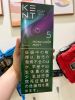 kent-hokkaido-mint-spark-5 - ảnh nhỏ  1