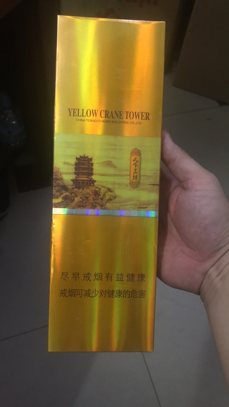 Yellow Crane Tower ( Hoàng Hạc Lâu Vàng )