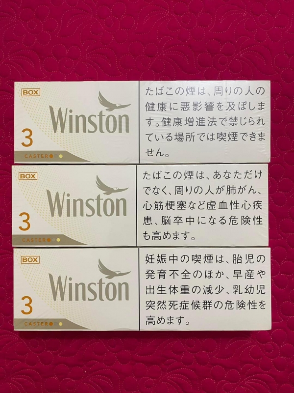 Winston Caster 3