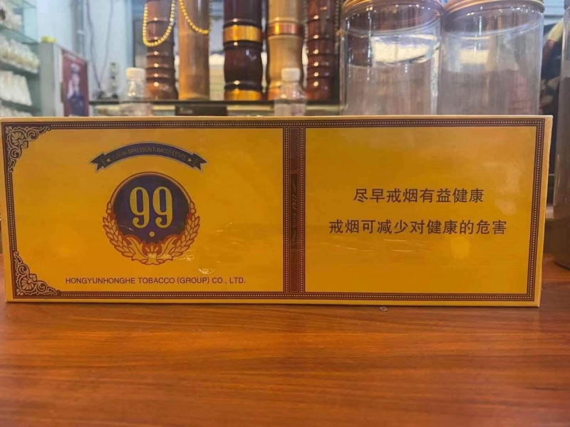 Đại Trùng Cửu 99