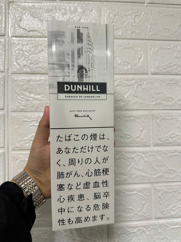 Dunhill 1MG ( Nhật Bản )