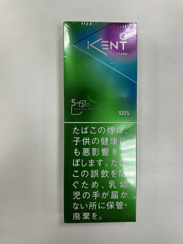 Kent Spark 5