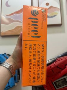 Peel Orange ( Nội địa Nhật Bản )
